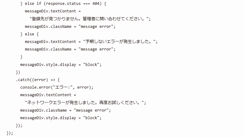 スクリーンショット 2025-02-14 015002.png