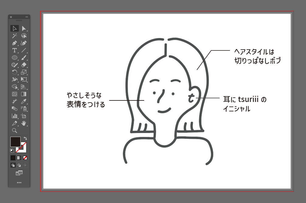 スクリーンショット 2024-06-27 11.34.48.png