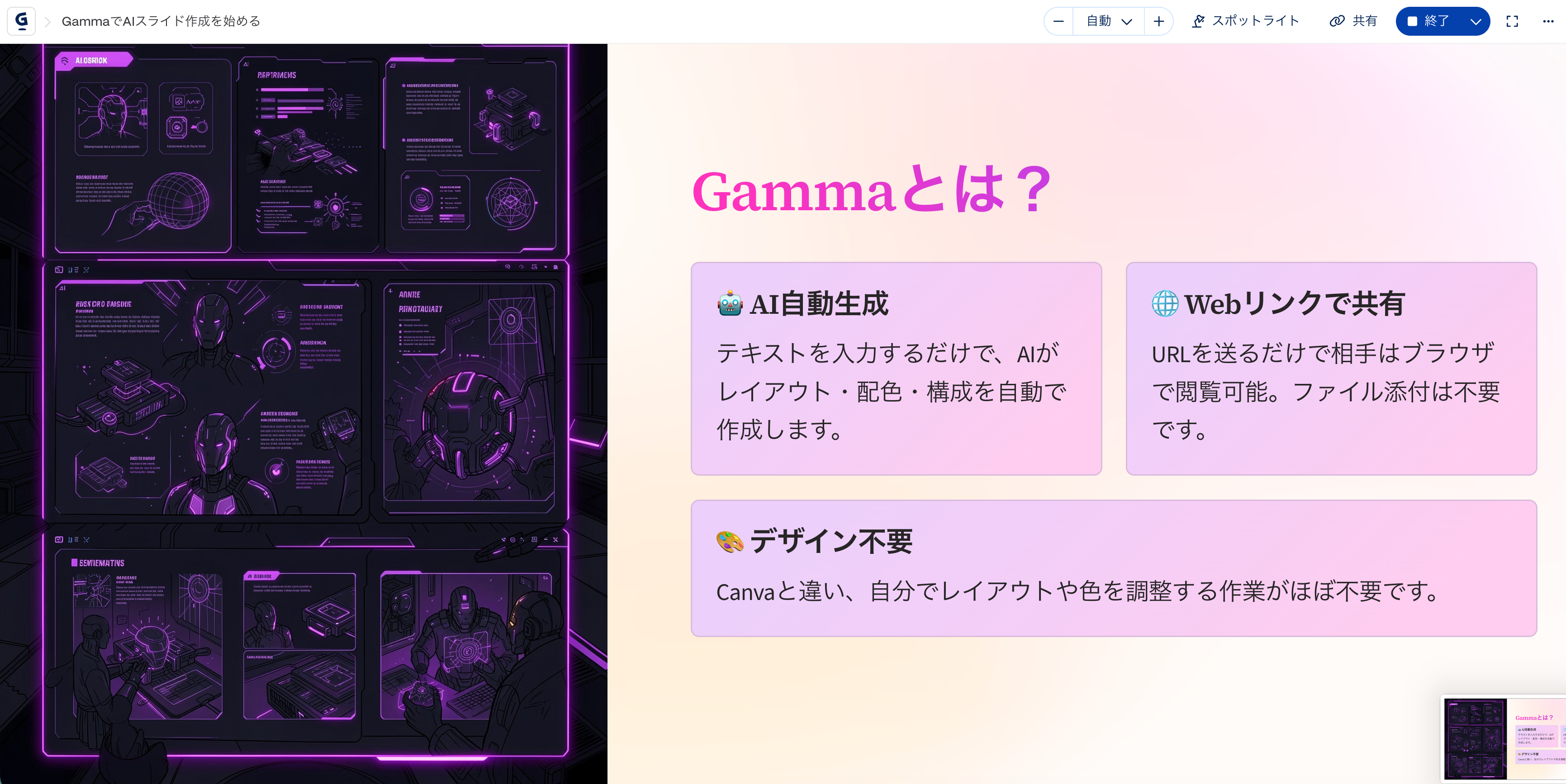 スクリーンショット 2026-06-23 17.13.55.png