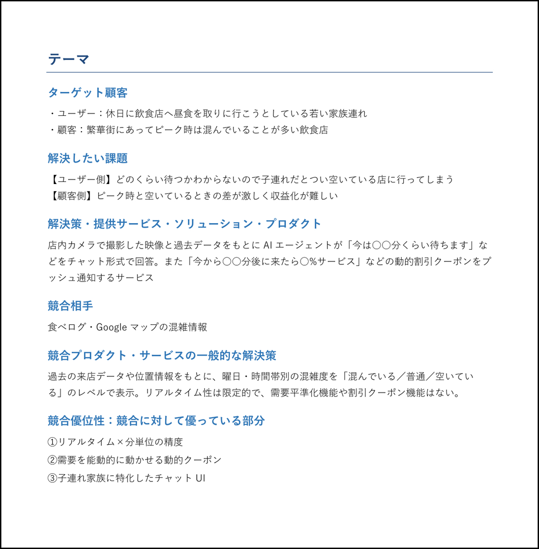 kabeuchi_restaurant-ai_260517_1240_2.png