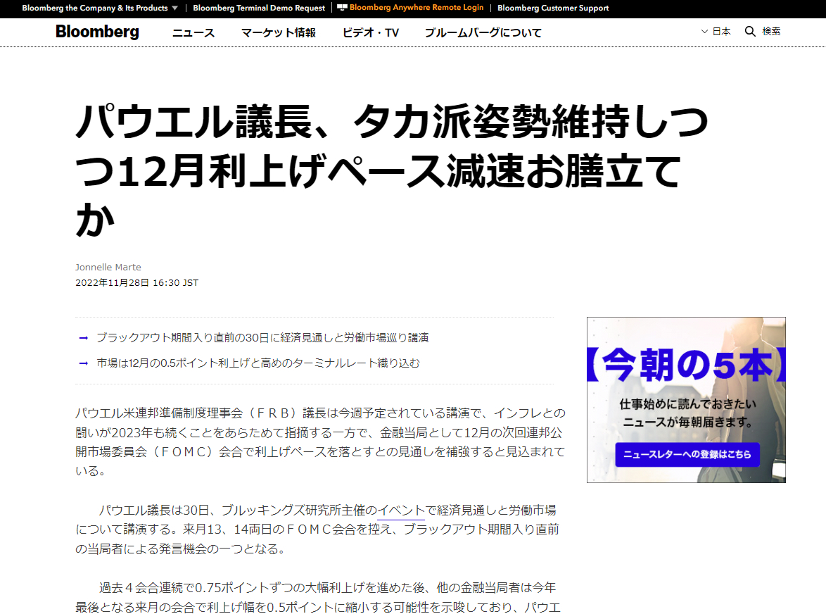 スクリーンショット 2022-11-29 120937.png