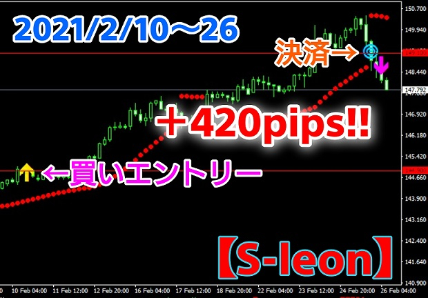 【S-leon】2月10～26.jpg