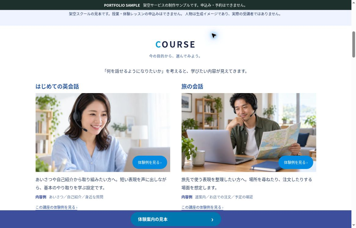 learning-courses-pc.jpg