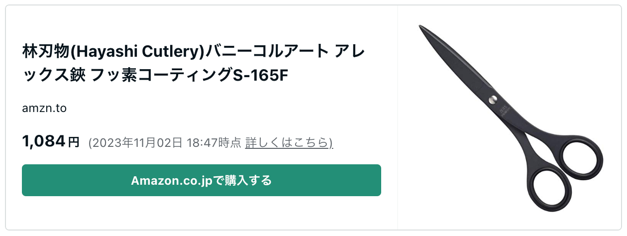 スクリーンショット 2023-11-03 11.11.15.png