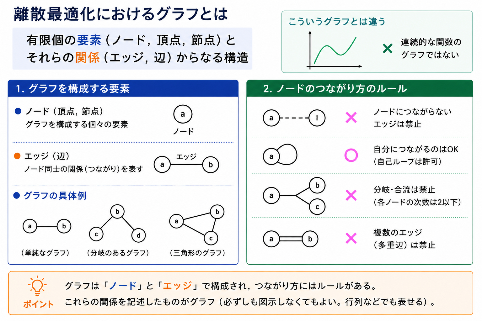 ChatGPT Image 2026年8月24日 08_35_53.png