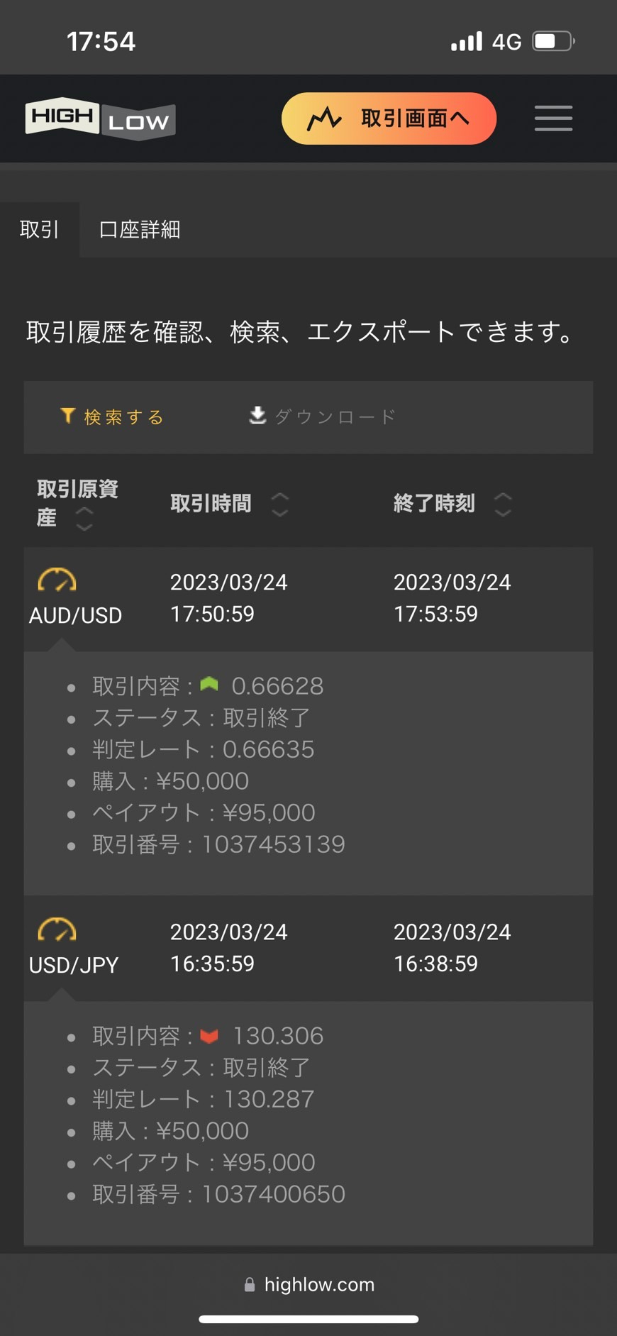 S__126746633.jpg