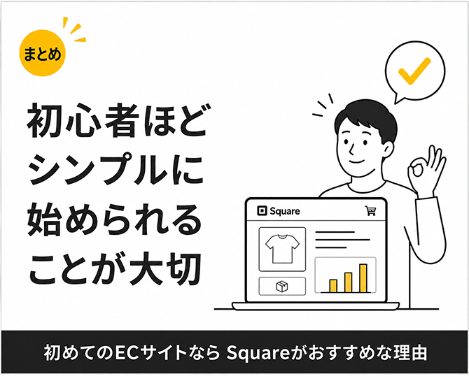 アートボード 8.png