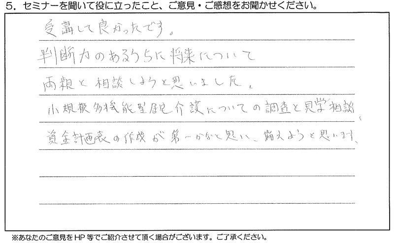 an003.png