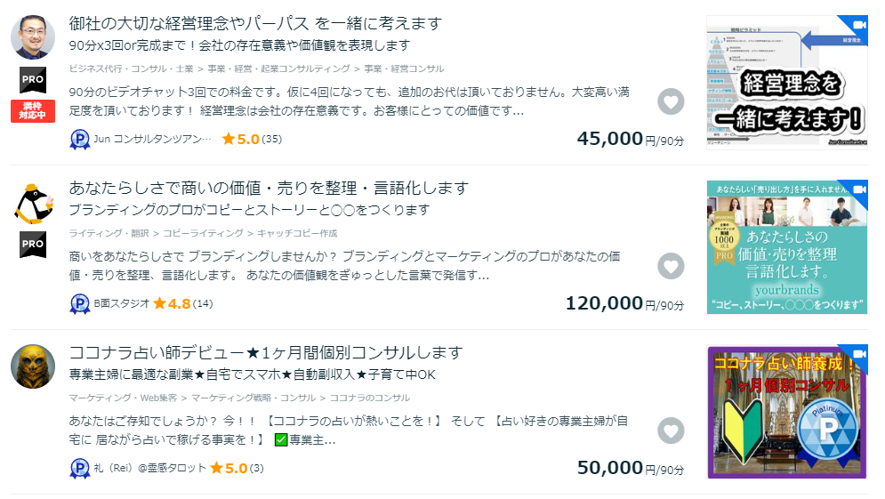 blog-body_a75288c9-eecc-4ac9-9ccc-0039ae4d73f8_画像2.jpg