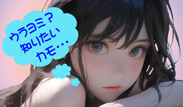 姓名判断サブ.jpg