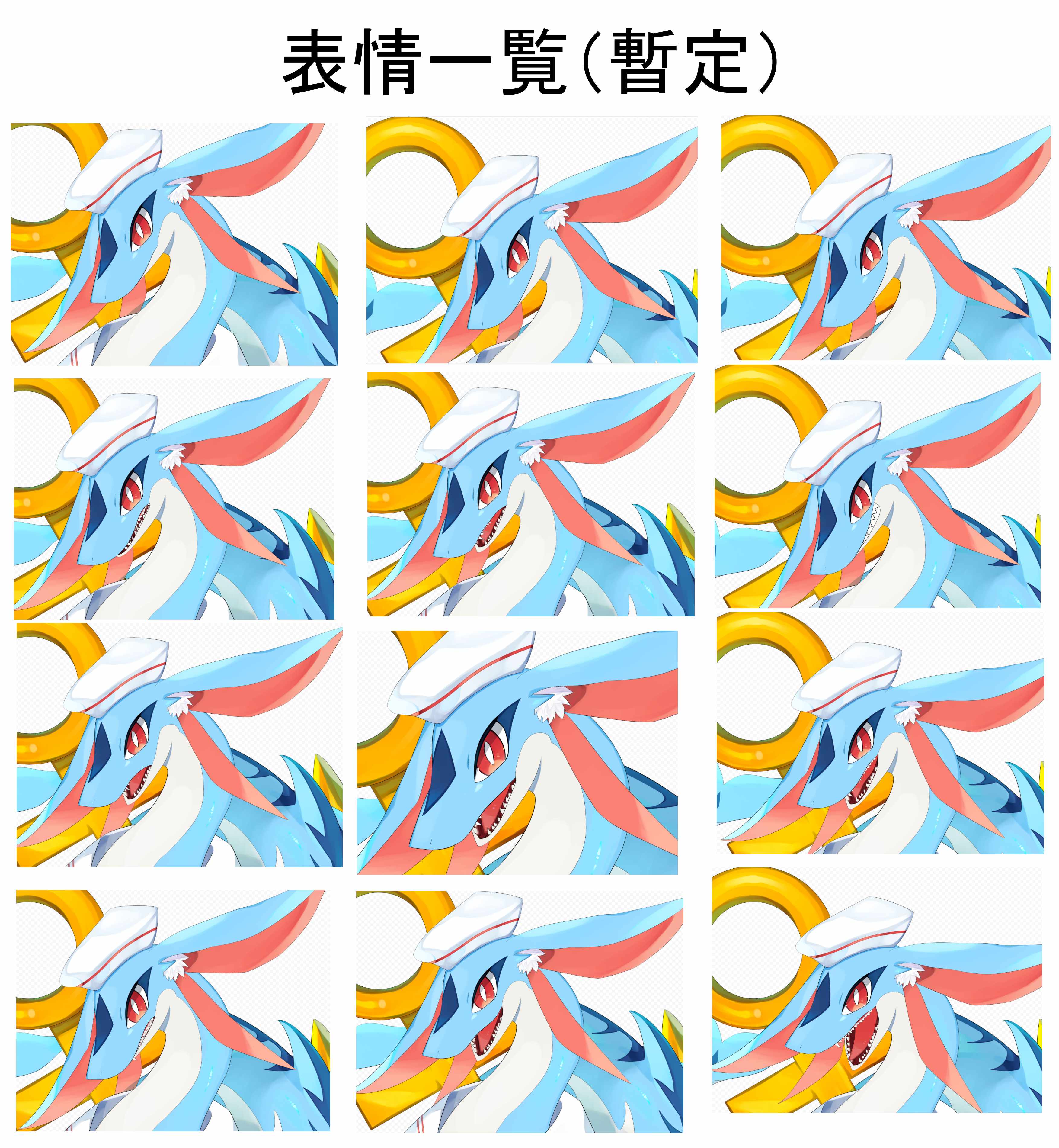表情.png