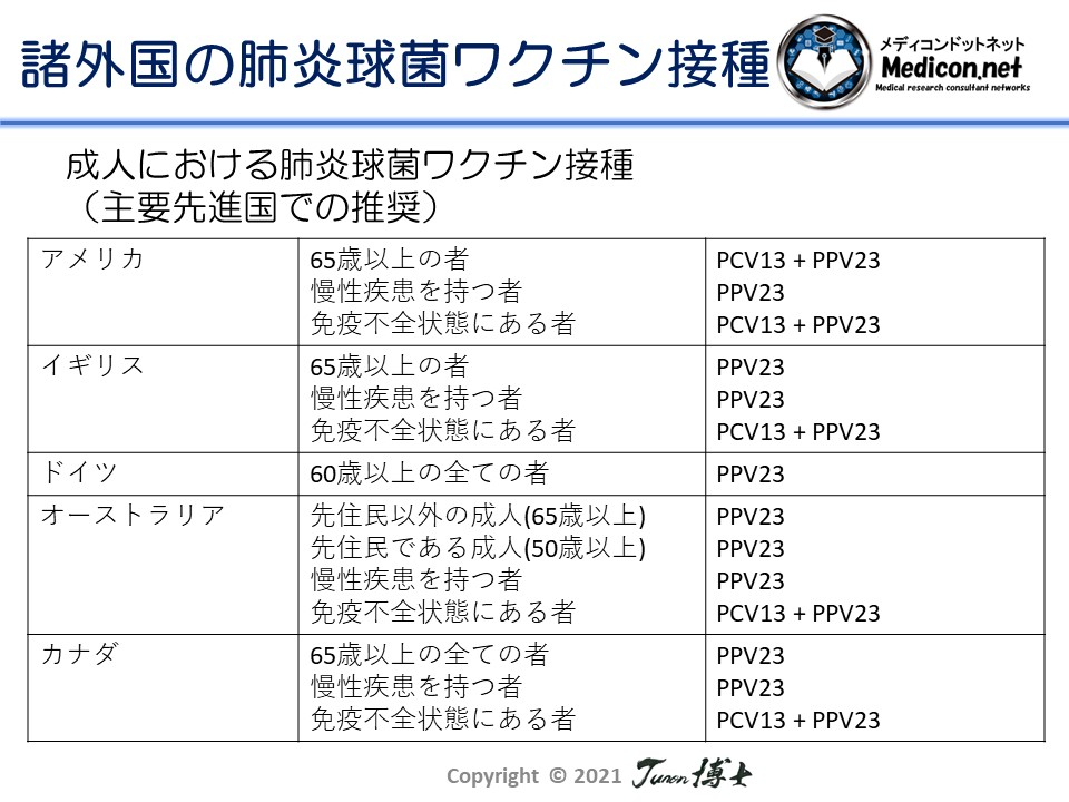 スライド1.JPG