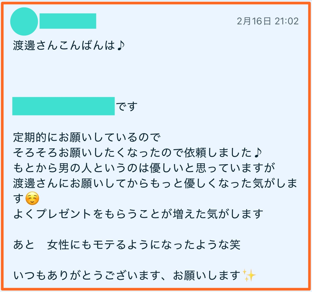 S__91512872加工.jpg