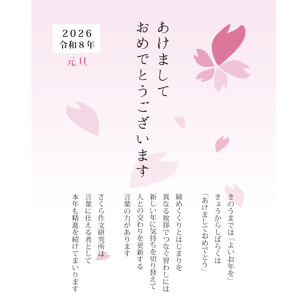 20260103_02.jpg
