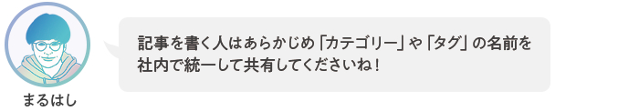 吹き出し3.png