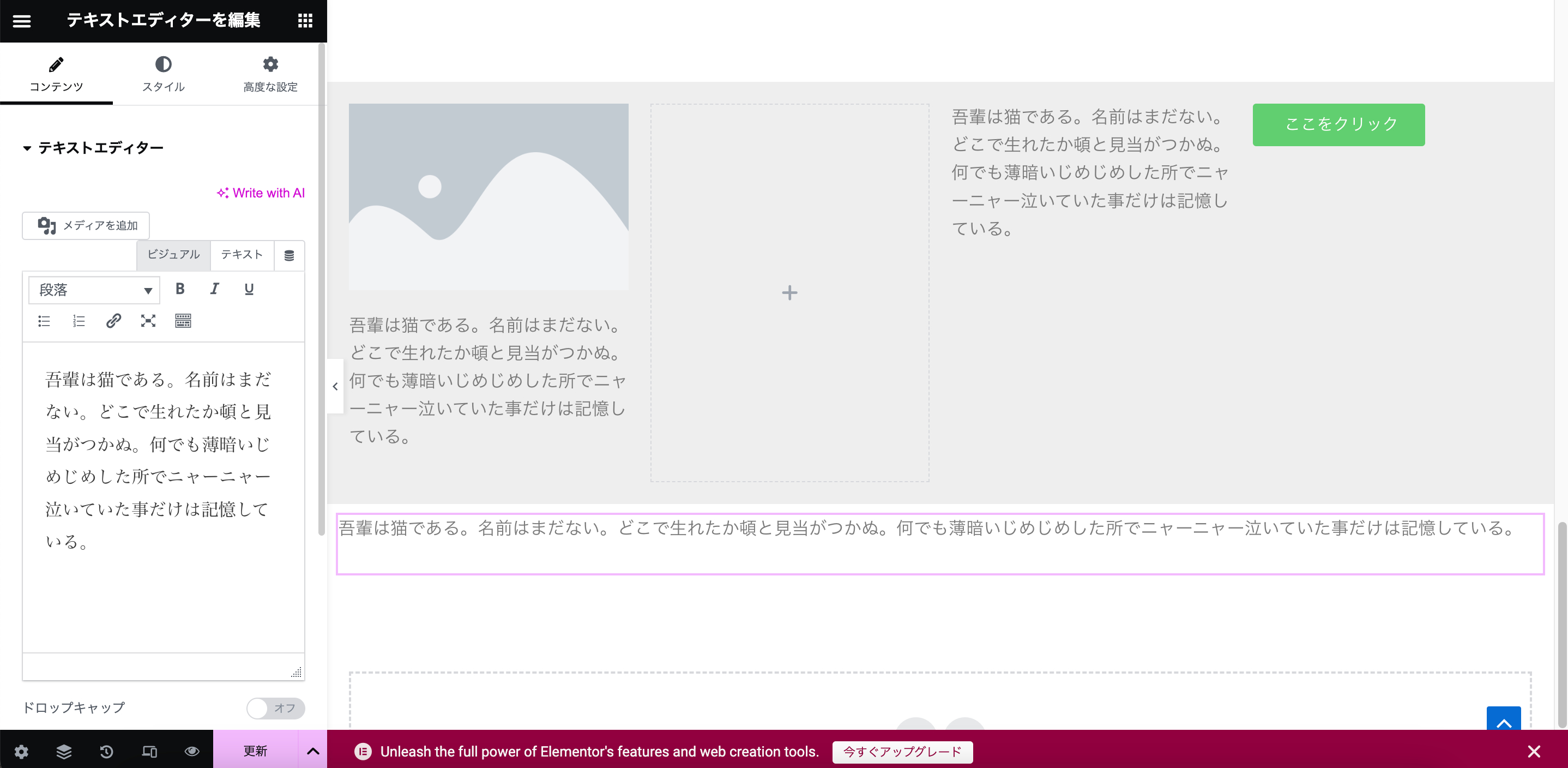 スクリーンショット 2023-11-17 9.19.40.png