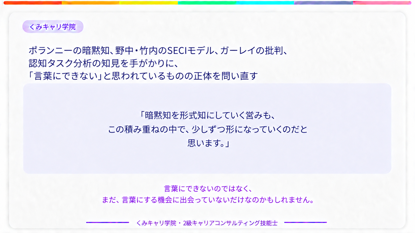 20261006_footer.png