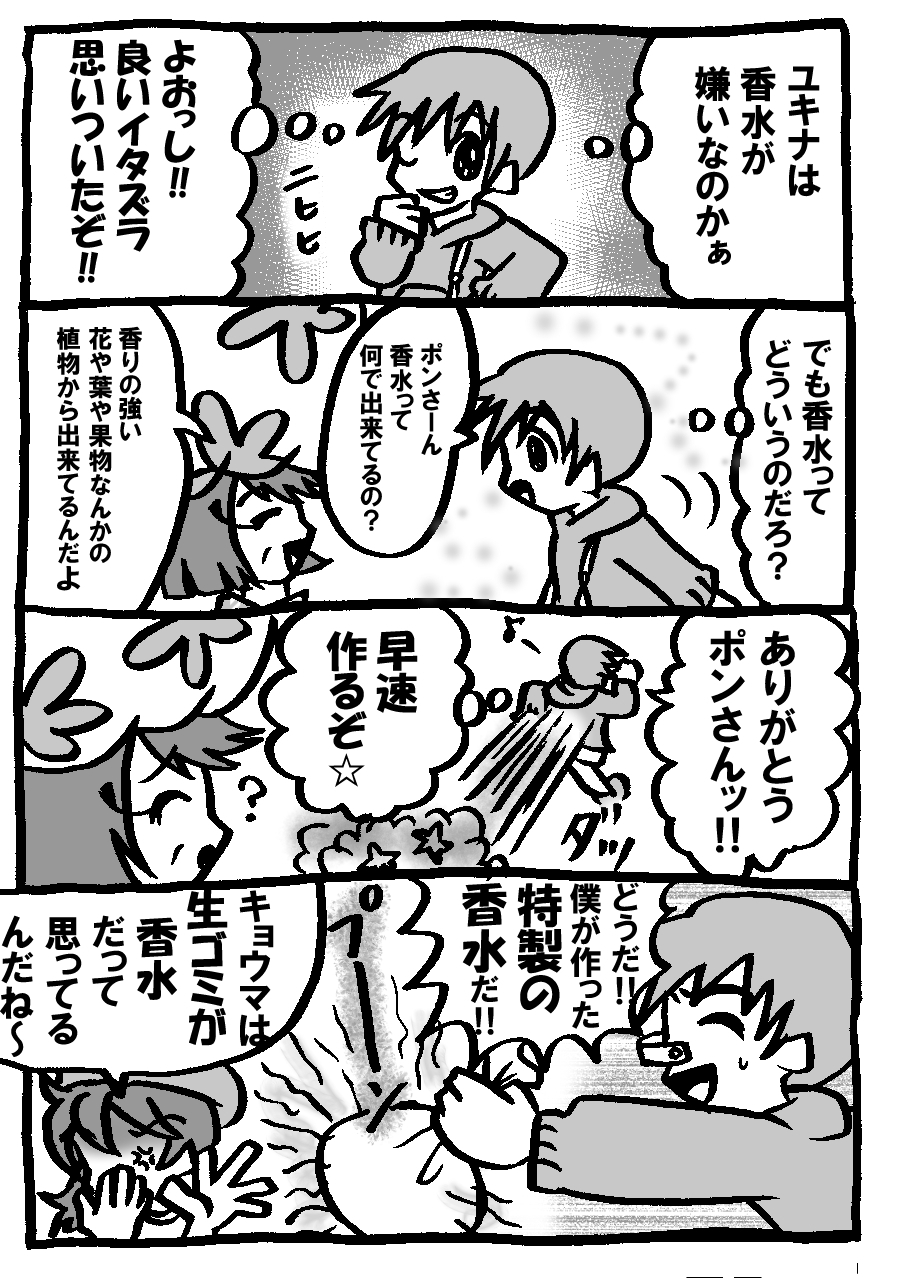 195.jpg