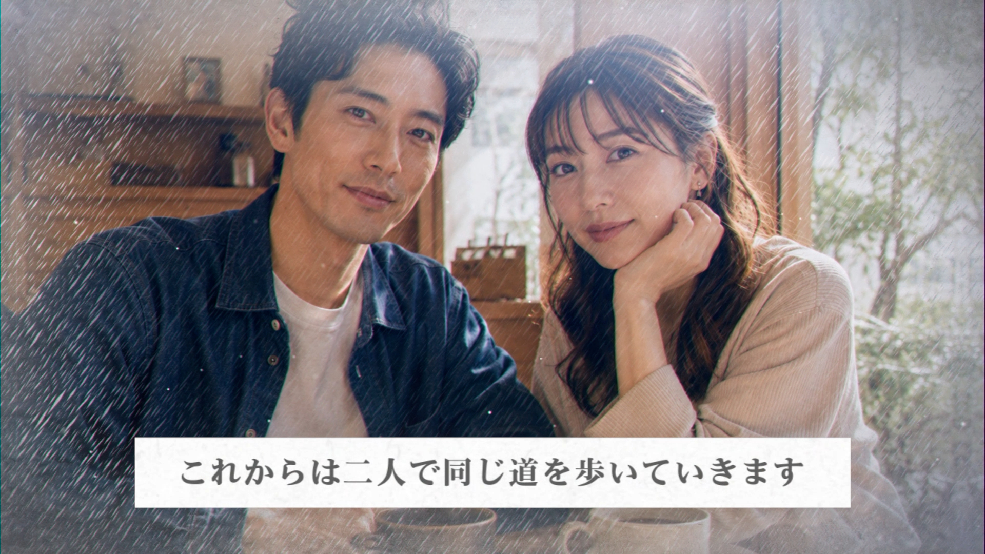 couple_B.00_05_16_06.静止画055.png