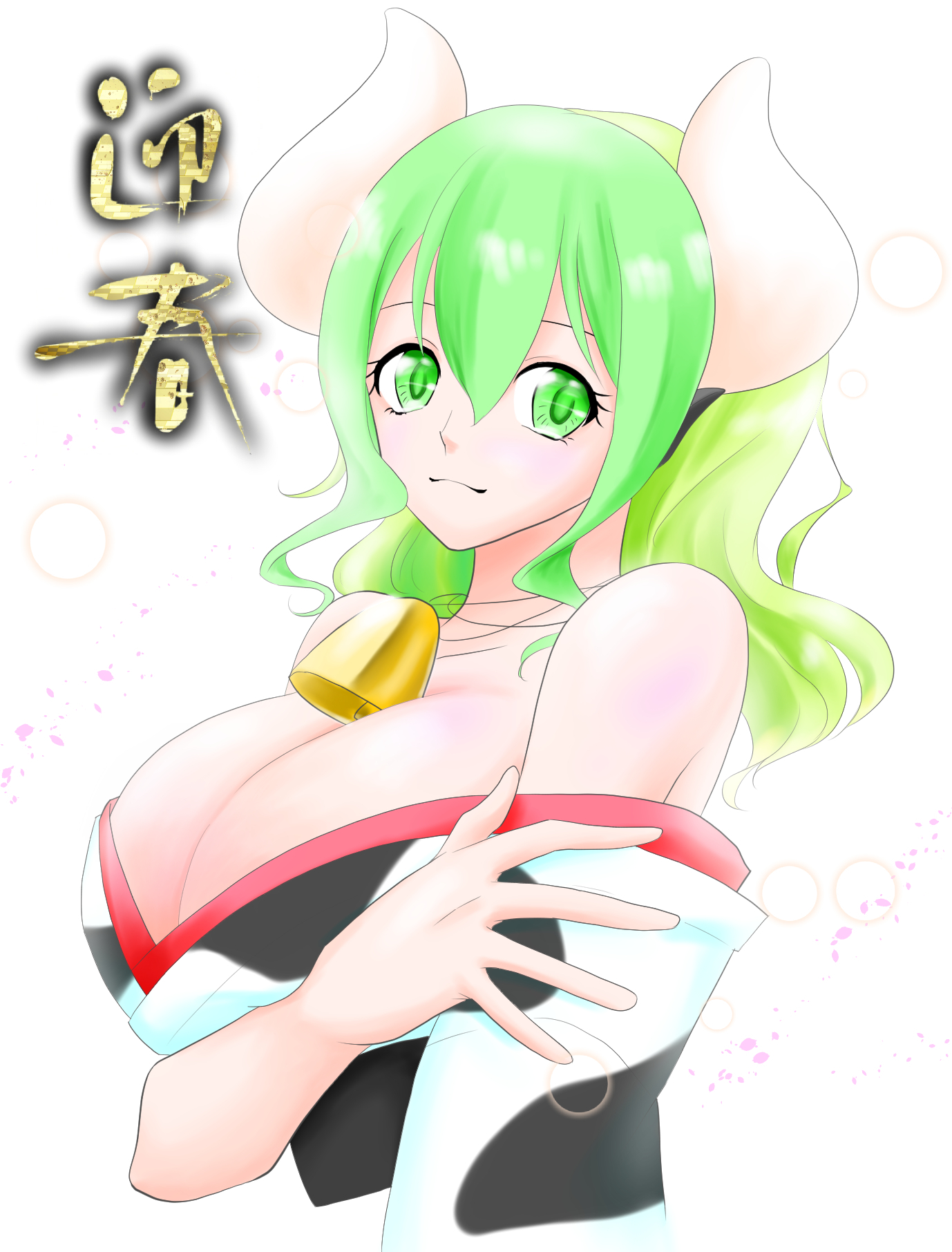 年賀2021ミノタウロス.jpg