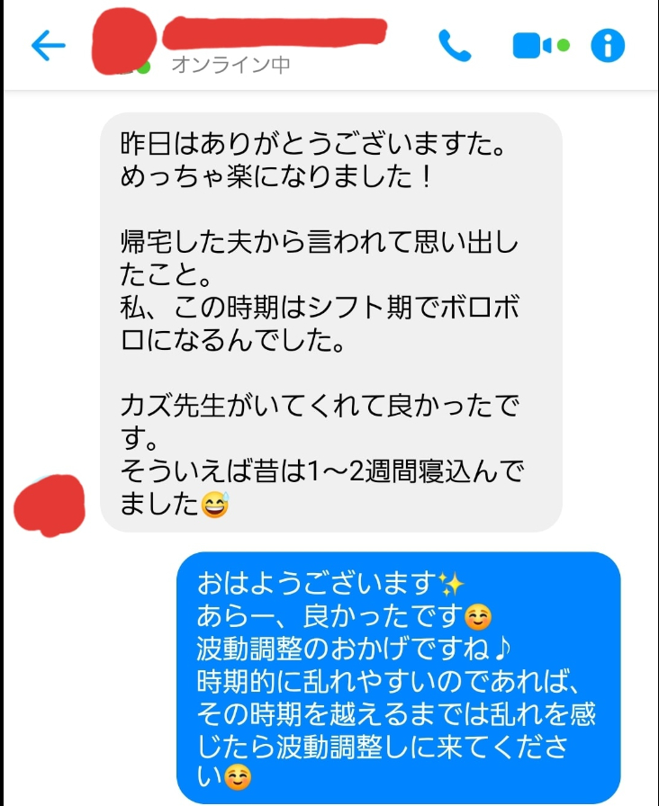 スクリーンショット 2023-05-03 064315.png