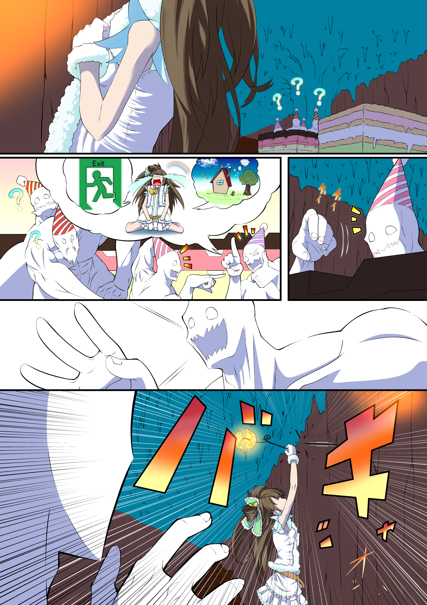 リクエストD18p - コピー.jpg