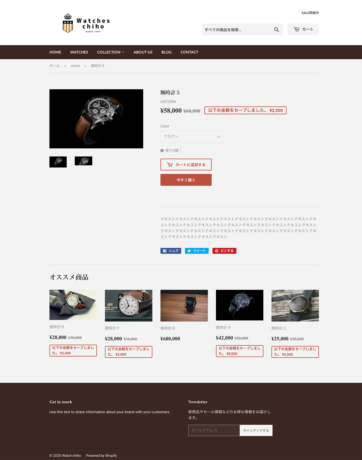 screencapture-watch-chiho-myshopify-collections-mens-products-2020-09-12-12_33_40.png