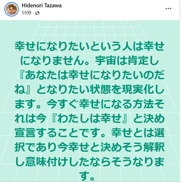 スクリーンショット 2025-12-06 082107.png