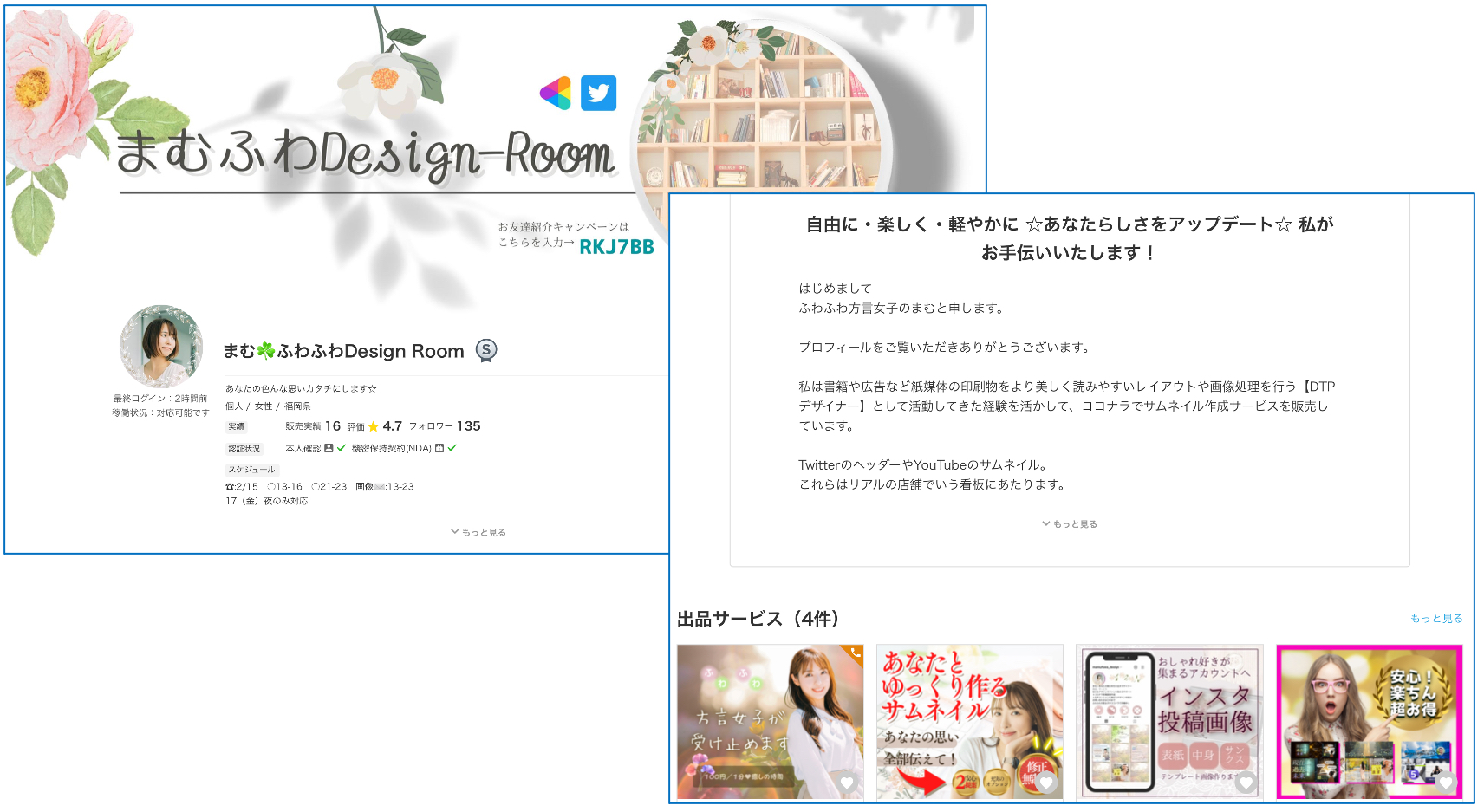 スクリーンショット 2023-02-16 9.28.23.png