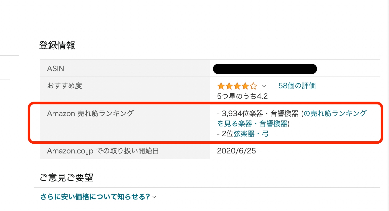 スクリーンショット 2022-05-21 18.00.34.png