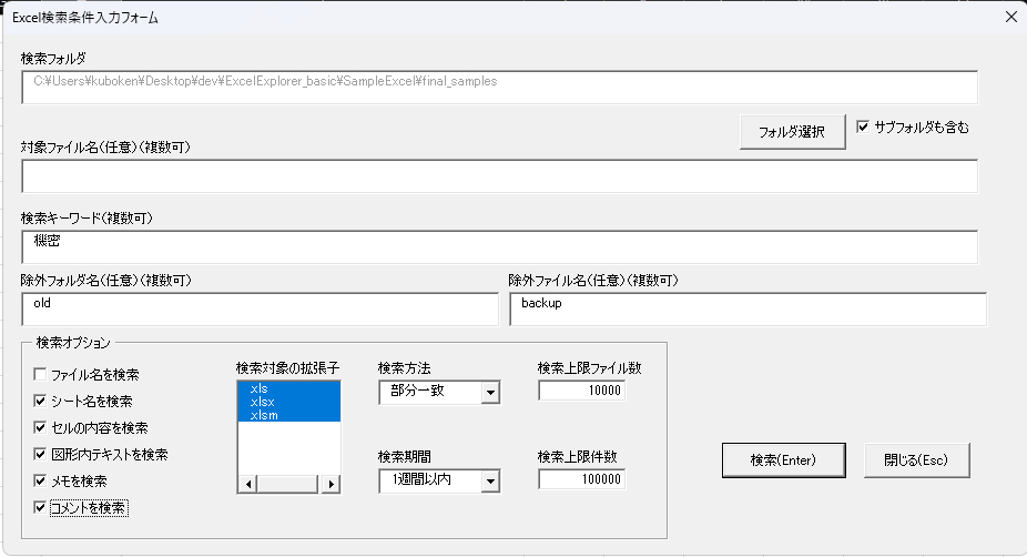スクリーンショット 2025-11-28 010448.png