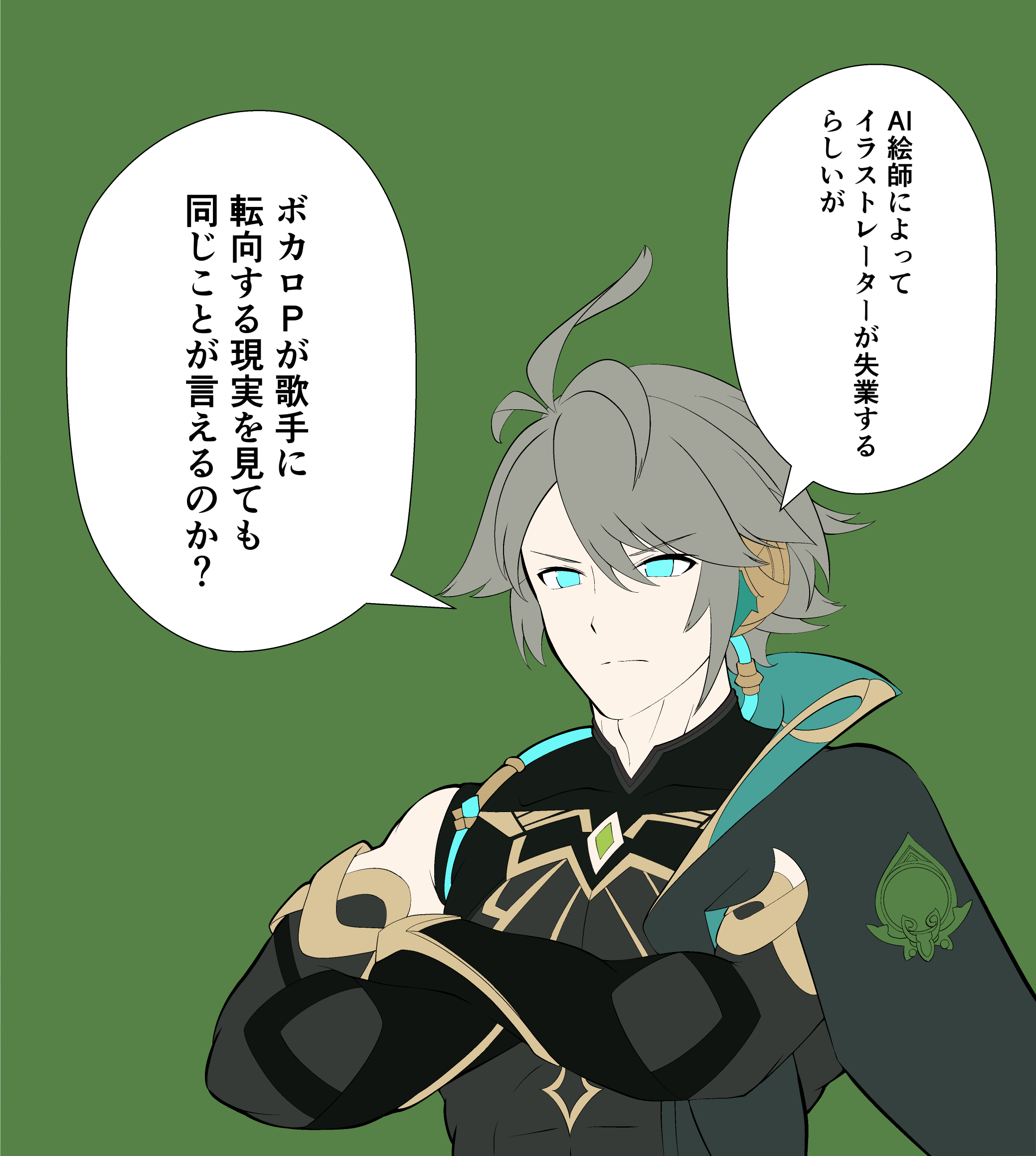 ここで唐突なアルハイゼン.jpg