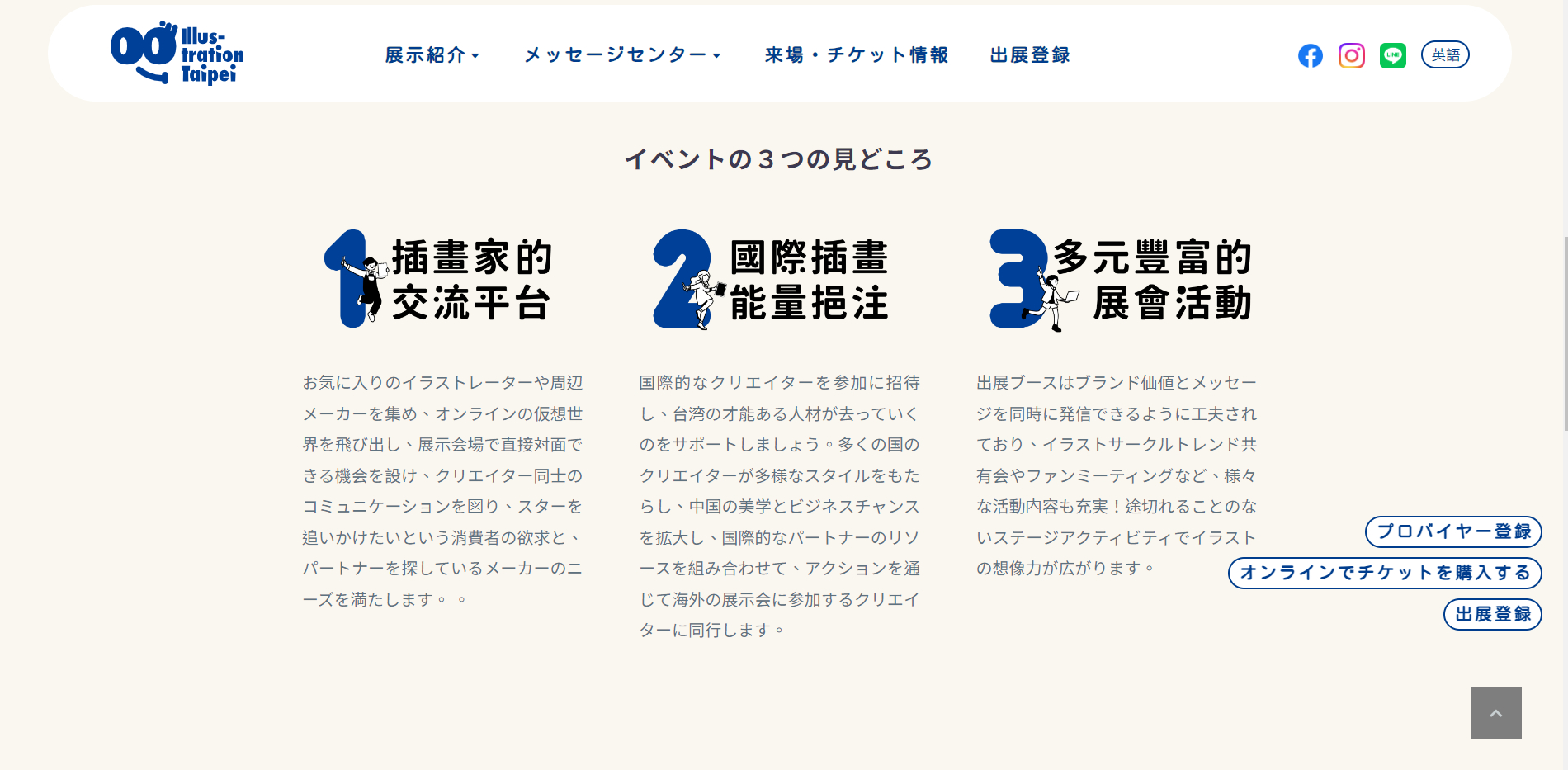 スクリーンショット 2023-09-09 172229.png