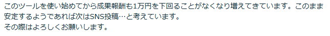 スクリーンショット 2026-04-25 130751.png