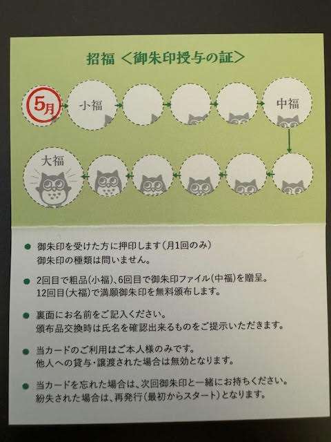 スタンプ.jpg