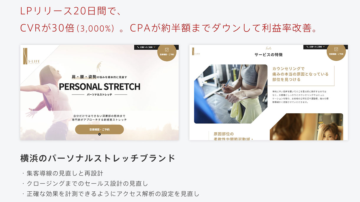 _受注増の実績02.jpg