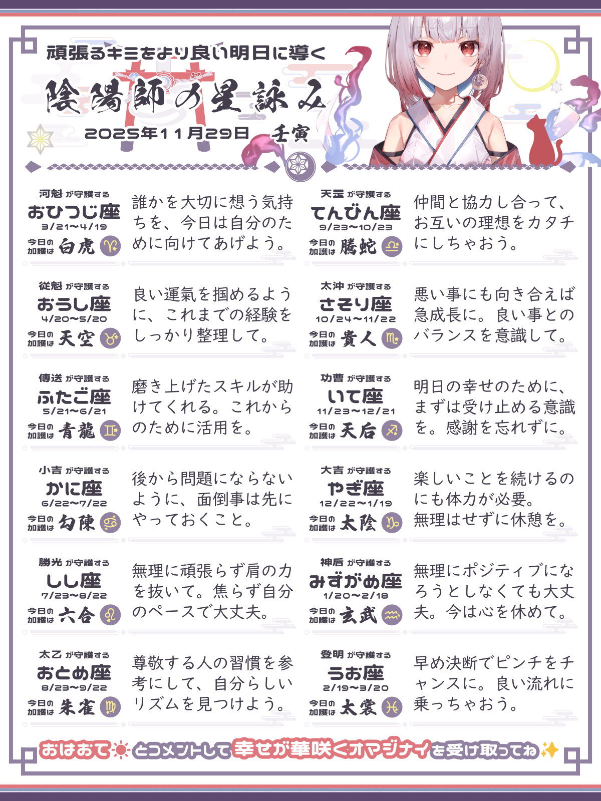 251129_co.png