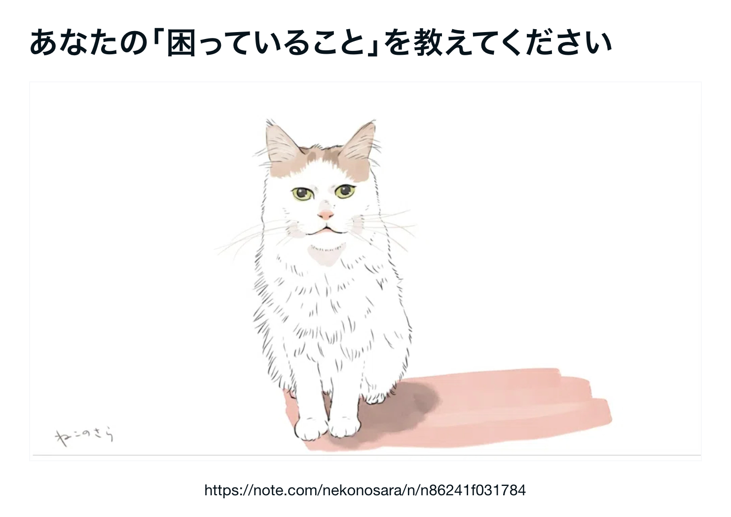 スクリーンショット 2026-09-27 10.42.55.png