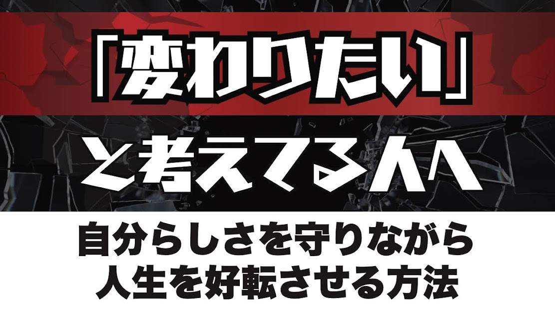 人気者の「聞く力」 - 2.jpg