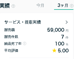 タイトルなし.png