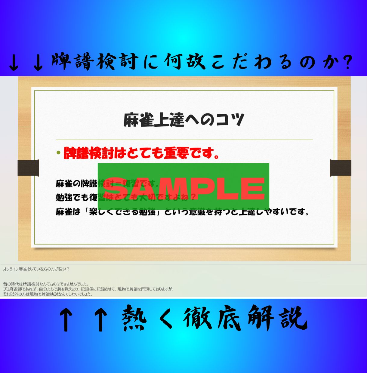 見出しを追加 (5).png