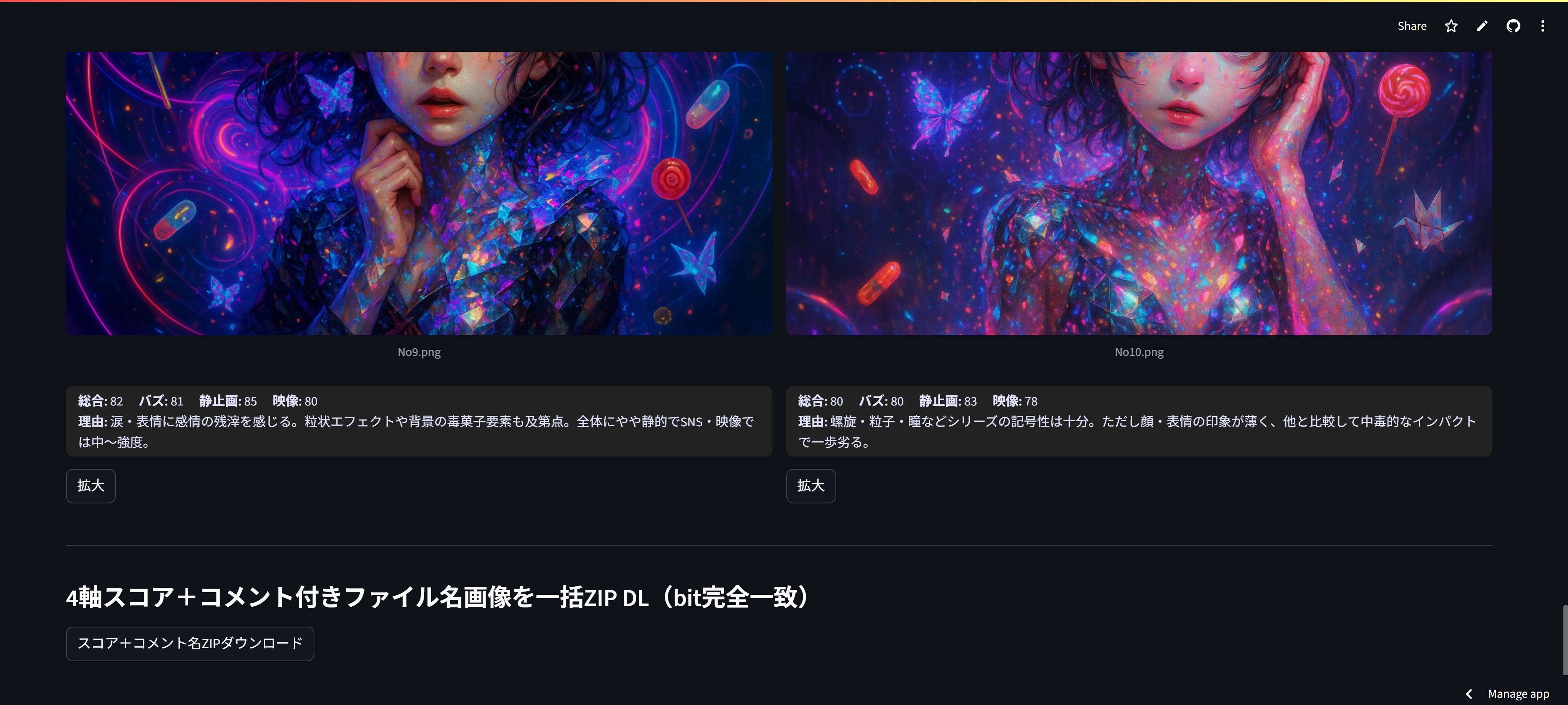 スクリーンショット 2025-07-17 192459.png