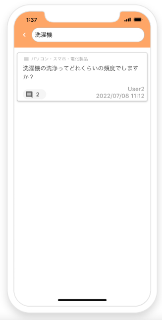 スクリーンショット 2022-11-21 13.37.18.png