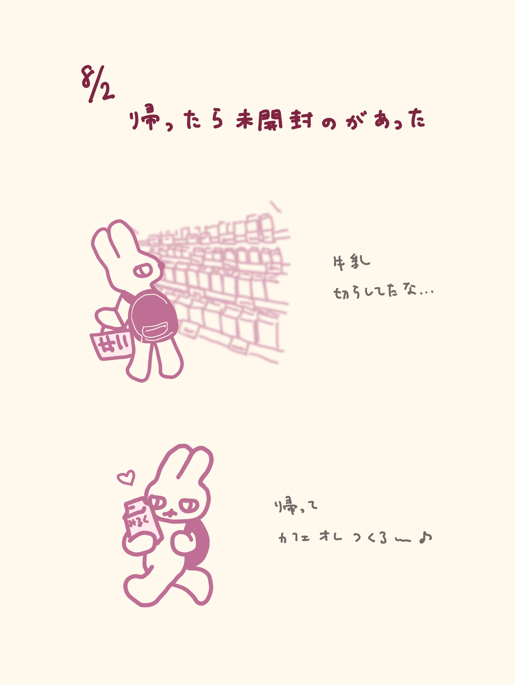 名称未設定のアートワーク 43.jpg