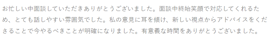 スクリーンショット 2024-09-12 190355.png