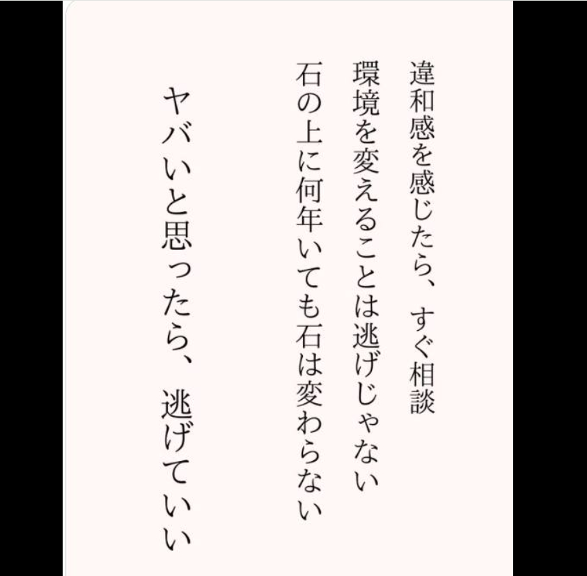 スクリーンショット 2025-09-27 072846.png