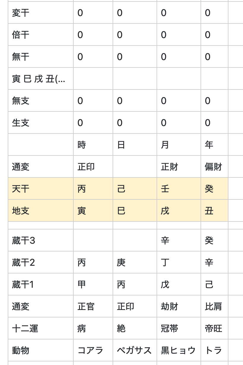 スクリーンショット 2026-02-07 18.41.56.png