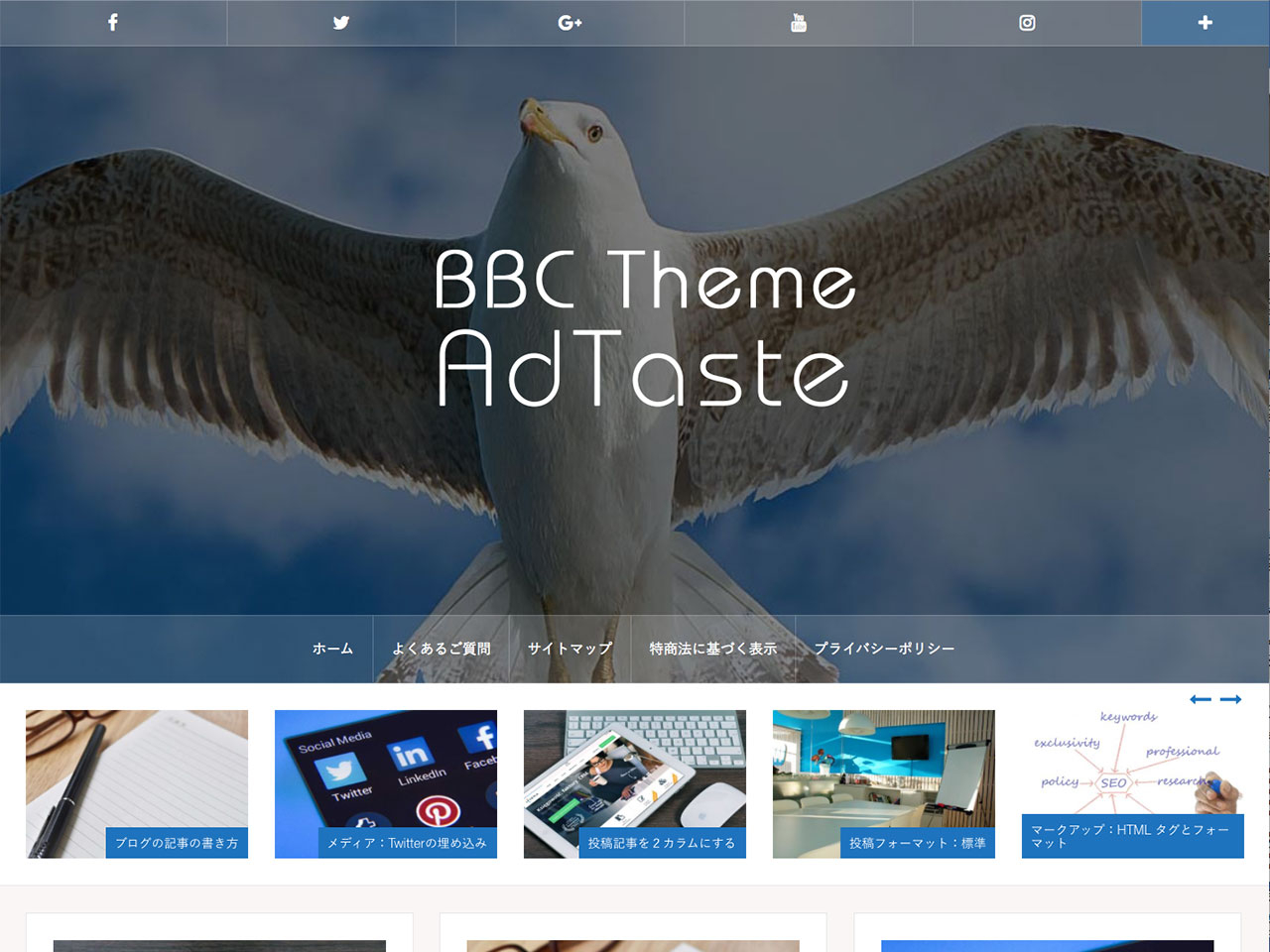 bbc-adtaste.jpg