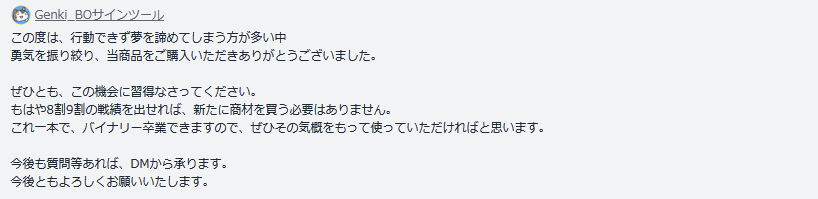 スクリーンショット 2025-01-24 183113.png