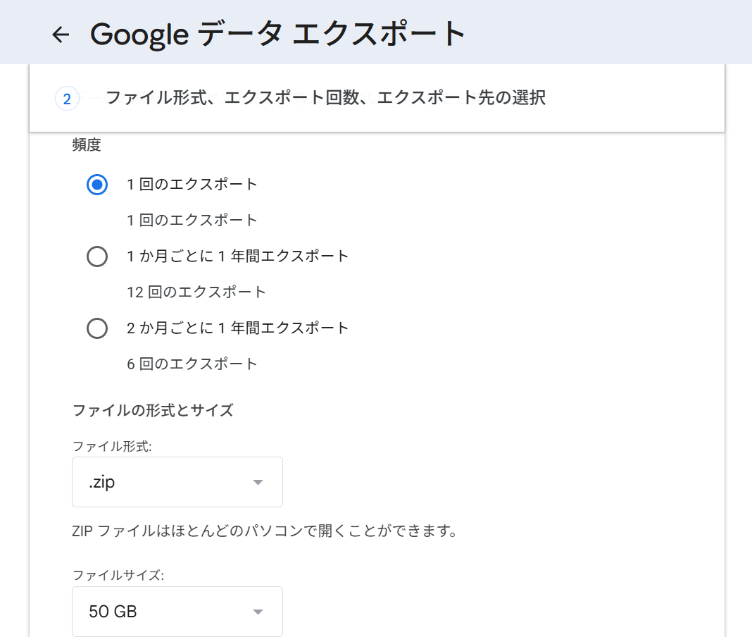 5設定完了.png